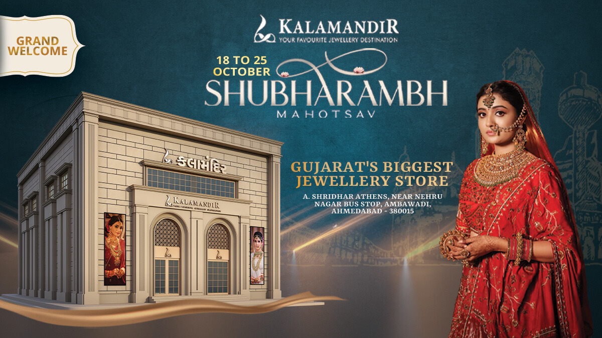 Kalamandir Jewellers to unveil Gujarat’s biggest showroom in Ahmedabad on October 18, 2023
