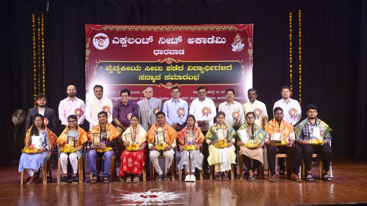 EXCELLENT NEET ACADEMY DHARWAD HONORS ITS STARS: 110 Alumni Secure Medical Seats!