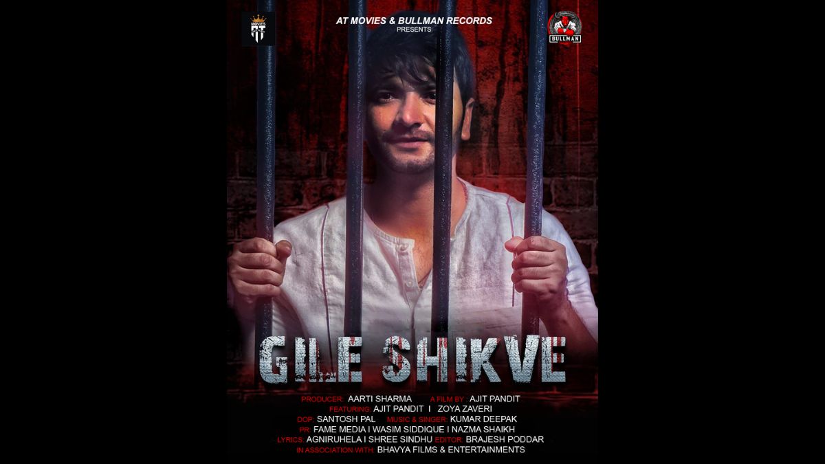 Single Track 'Gile Shikve' Takes the Internet by Storm, Featuring Ajit Pandit and Produced by Aarti Sharma