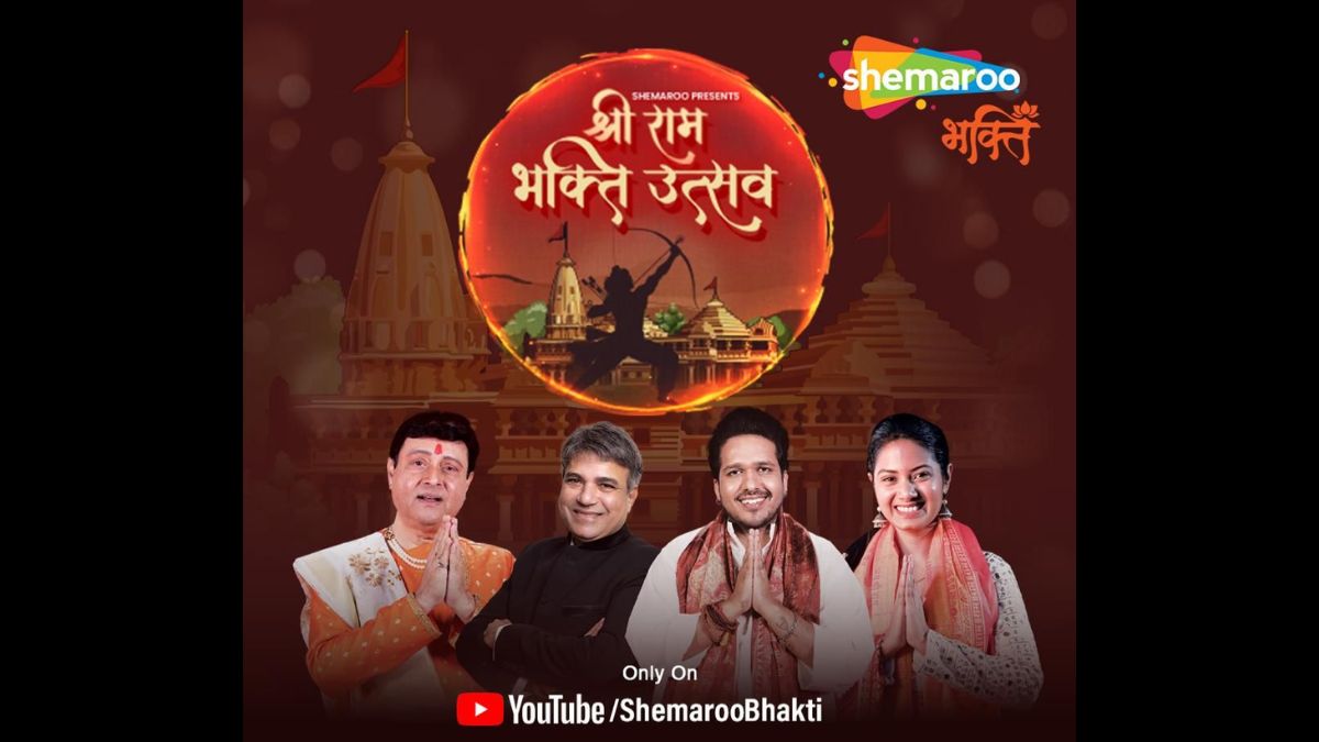 Morari Bapu launches Shemaroo’s ‘Shri Ram Bhakti Utsav’ musical series celebrating Ram Lala’s Pran Pratishtha at Ayodhya