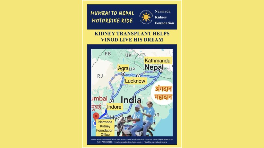 From Kidney Failure to Motorcycle Crusade: Vinod's 2000 km Ride for Organ Donation Awareness - PNN Digital