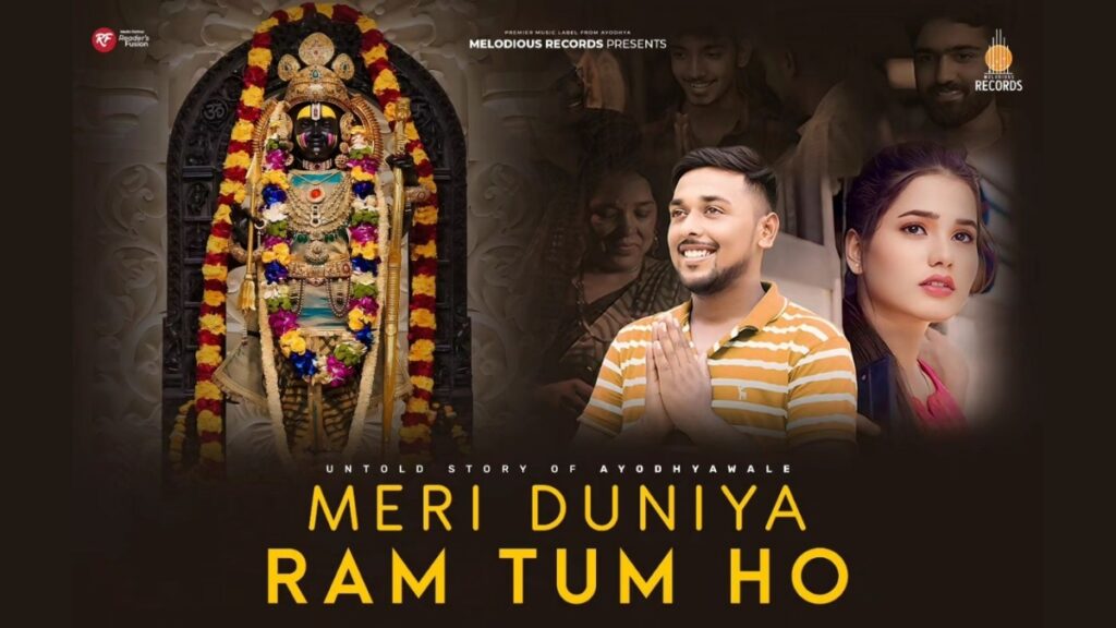 Most Awaited Song 'Meri Duniya Ram Tum Ho' Released with a Grand Launch at Mall of Awadh