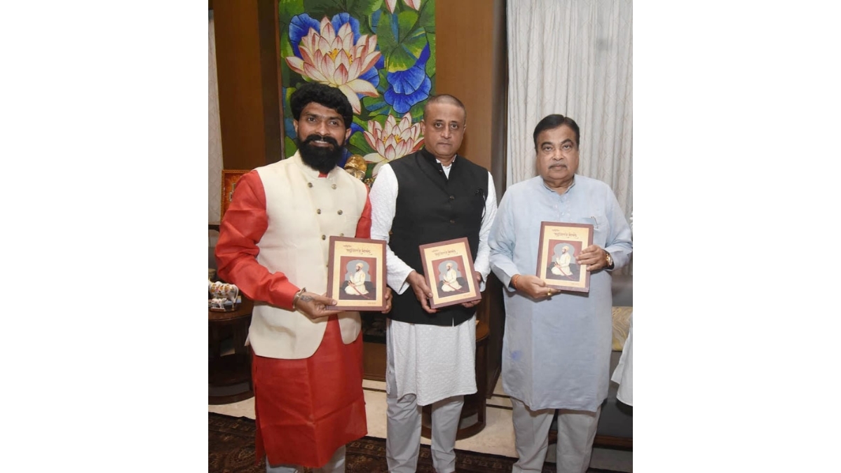 Book Launch of 'Ranadhurandhar Shahajiraje Bhosale' by Union Minister Nitin Gadkari