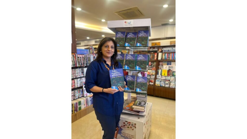 Sunita Lad Bhamray Book Reading