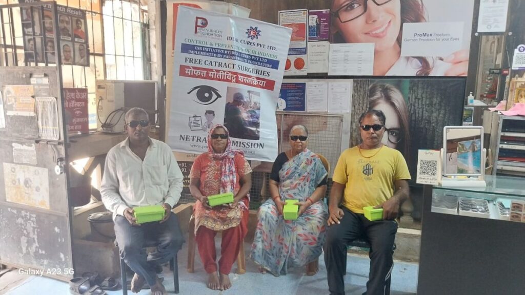 Paranubhuti Foundation