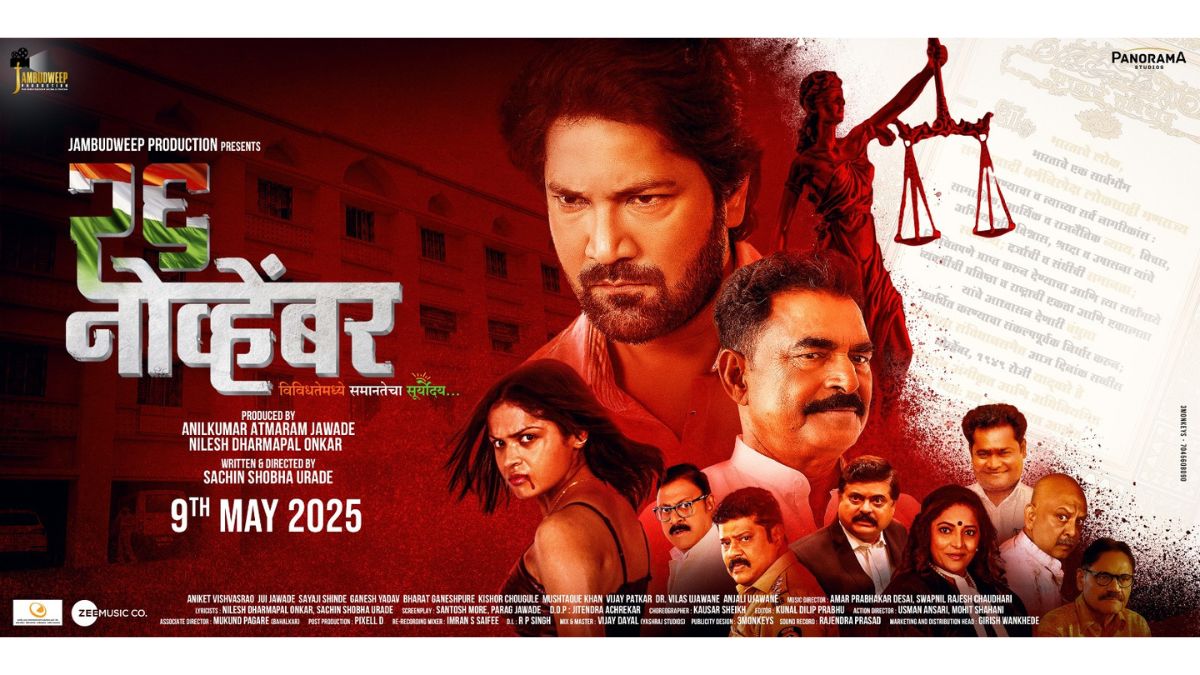 The Journey of 26 November PNN Digital