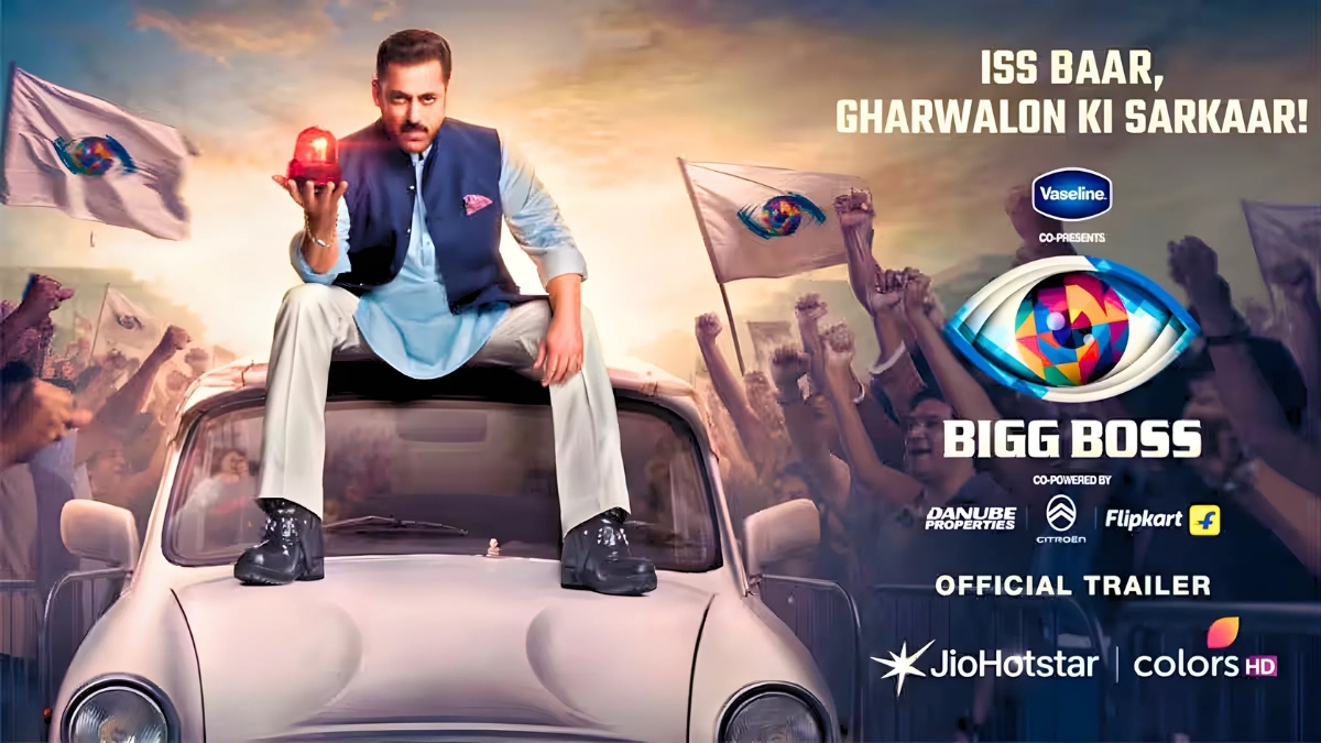 Bigg Boss - PNN